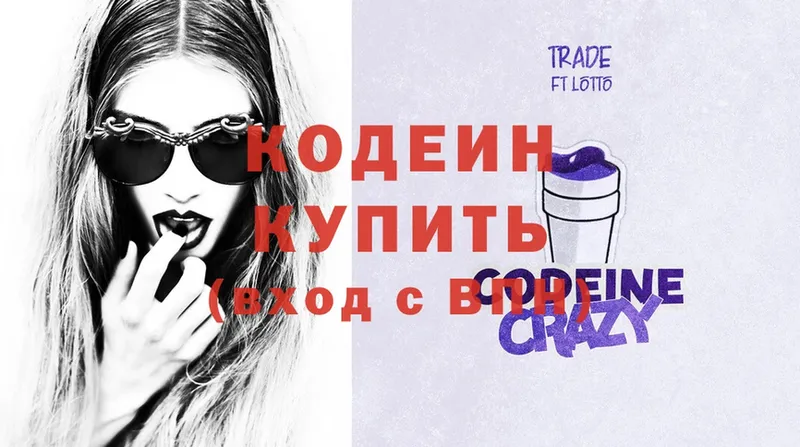 ссылка на мегу онион  Углич  Codein Purple Drank 