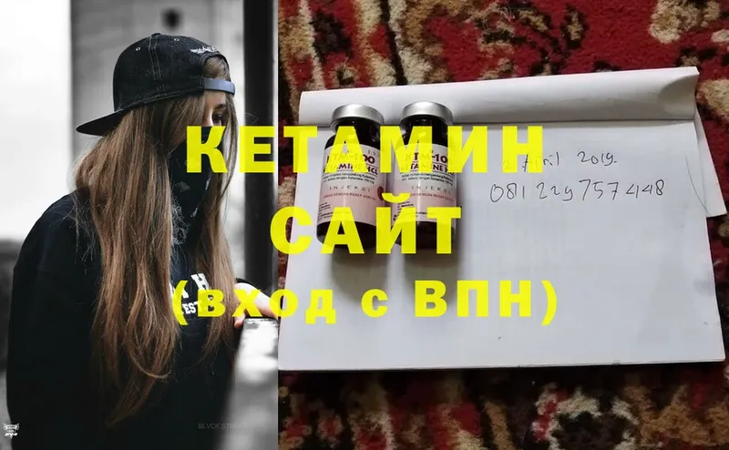 купить наркотик  Углич  КЕТАМИН ketamine 