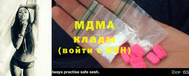 продажа наркотиков  Углич  MDMA молли 